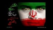 ایران(عشق من)