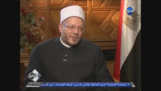 رد مفتی مصر بر داعش