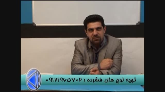 آلفای ذهنی با استاد احمدی