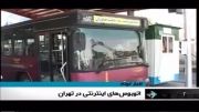 اتوبوس های اینترنتی در تهران