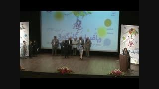 اهدای جوایز پایه های سه و چهار، جشن کانگورو 2014
