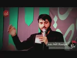 حاج ابوذر بیوکافی واحد زیبا فاطمیه 94 شب شهادت