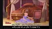 من اماده نیستم ک یک پرنسس باشم + زیرنویس فارسی