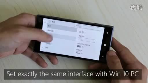 قابلیت تقسیم صفحه نمایش در ویندوز 10 موبایل