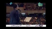 اجرای سالار عقیلی در اختتامیه سومین جشنواره جام جم
