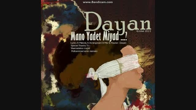 ?...DAYAN - Mano Yadet Miyad