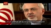 پیام ویدئویی محمد جواد ظریف خطاب به قدرتهای جهان