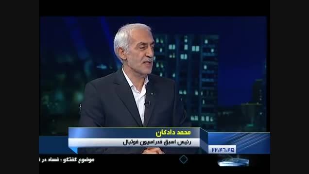 مناظره کفاشیان و دادکان درباره فساد در فوتبال ایران