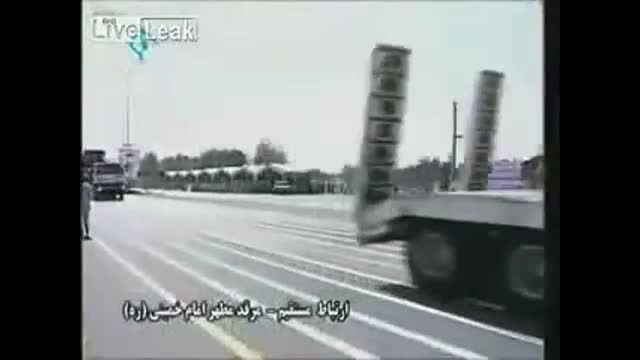 Iran Missile System in 2015 Shocking For All Over The W