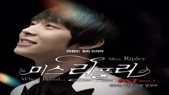OST سریال خانم ریپلی