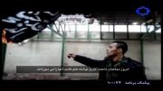 مستند سوریه جوانان مدافعین حرم (مجتبی و خالد)بخش سوم