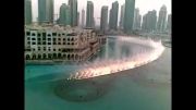 آب نما بسیار زیبا در دبی