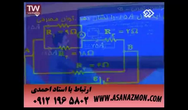 حل نمونه تست های درس فیزیک مبحث مدار الکتریکی کنکوری ۱۵