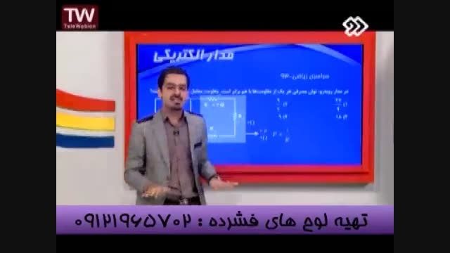 کنکور از نگاه استاد احمدی (58)