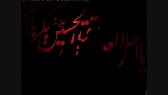حاج مصطفی انصاری کربلایی - حسین من