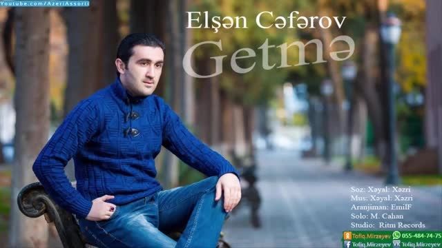 آهنگ آذربایجانی گئتمه (نرو)  Elsen Ceferov - Getme 2015