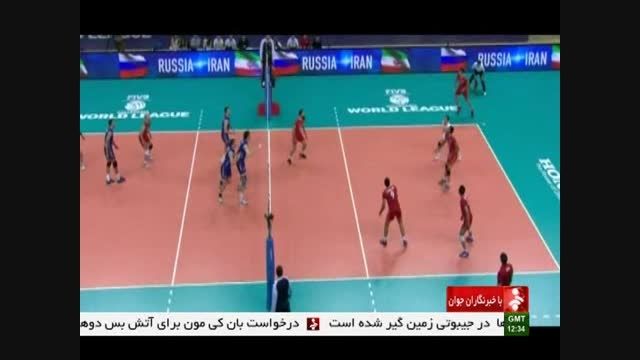 لیگ جهانی والیبال/ دیدار دوم ایران مقابل روسیه