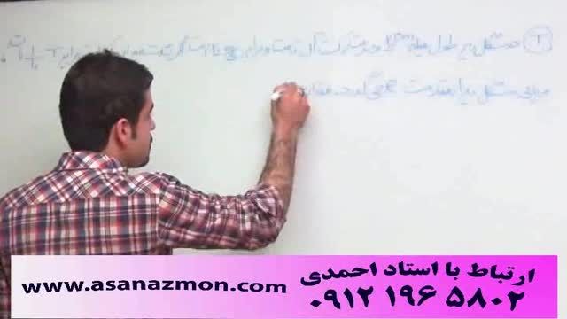 تدریس تکنیکی و فوق حرفه ای مهندس مسعودی - برتر 1