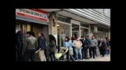 بحرانی تر شدن اوضاع بیکاری در اروپا(news.iTahlil.com)