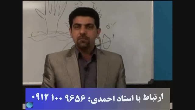 تکنیک های ادبیات با استاد حسین احمدی 11