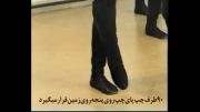 آموزش رقص ترکی آذربایجانی قسمت ششم