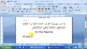 مایکروسافت آفیس ورد-03-structure-Microsoft Word