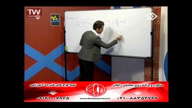 حل تست های فیزیک (دینامیک) با مهندس مسعودی (4)