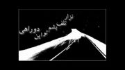 ویدیو کلیپ نذار از سامان جلیلی (nazar (saman jalili