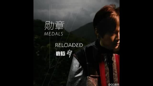 Luhan - Medals Ost.The Witness