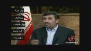 احمدی نژاد و یارانه - پول بابرکت و رکود اقتصادی کشور