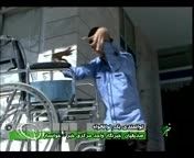 سید محمود میرشفیعی معلول 70% در شبکه 5اصفهان