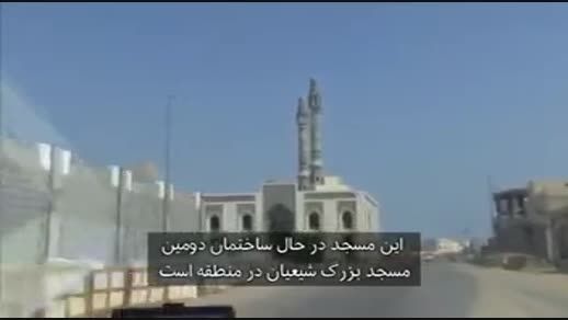مستندی جنجالی از قیام مخفی در عربستان سعودی 3