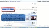 آموزش فارسی ساخت ایمیل شخصی در گوگل یا اصطلاحا جی میل
