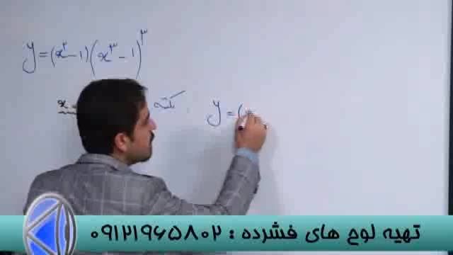 دانالود کامل تابع مهندس مسعودی-قسمت (2)
