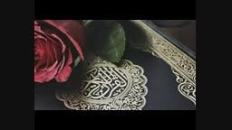 تلاوتی بسیار زیبا از شیخ سلمان العتیبی