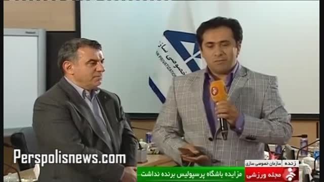 دلایل عدم صلاحیت استیل آذین ایرانیان از زبان پوری حسینی