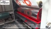 چاپ روتوگراور 3 (roll paper gravure  printing machine )