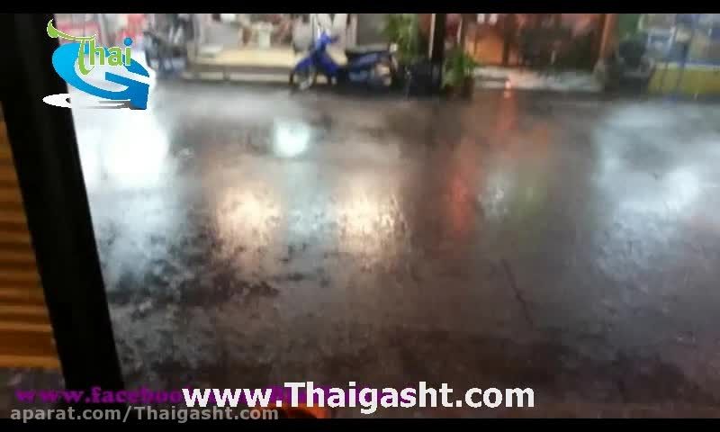 باران در تایلند (www.Thaigasht.com)