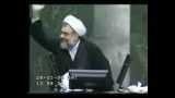گریزی به مجلس شورای اسلامی!