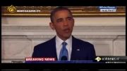 اوباما:ایران را متوقف کردیم