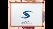 اعلام برنامه شبکه استان قزوین