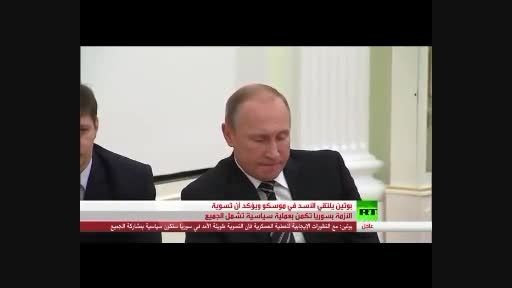 دیدار بشار اسد با پوتین در مسکو