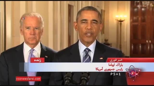 باراک اوباما: توافق با ایران بر اساس راستی آزمایی است