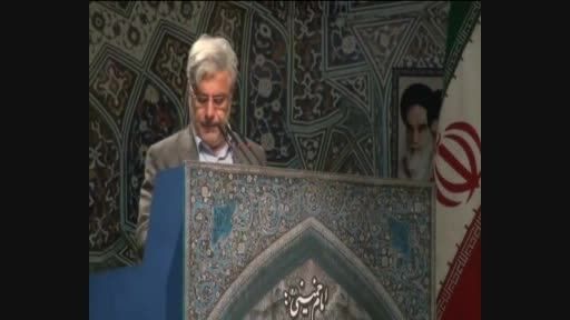 سخنرانیآقای دکتر نوربخش در نماز جمعه تهران