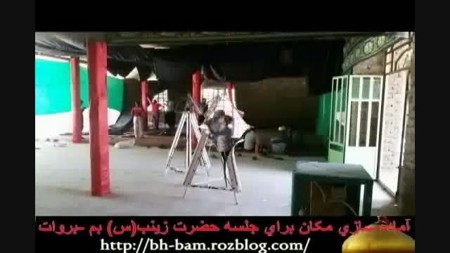 مهران بارانی-این قطعه تصویری مراسم اماد سازی حسینیه