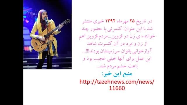 تقدیم به اولین بانوی خواننده ایران و همه بانوان سرزمینم