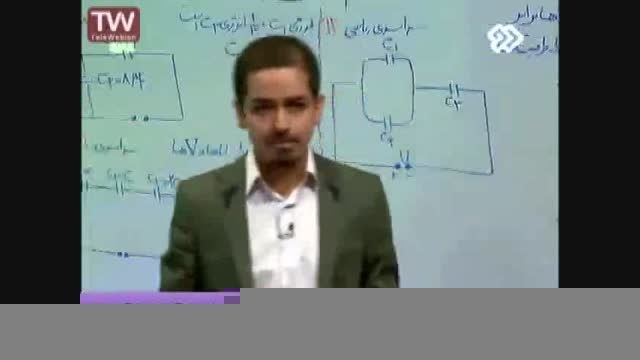 تدریس تکنیکی مهندس مسعودی تنها مدرس تکنیکی-7