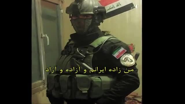 نیروهای ویژه ایران