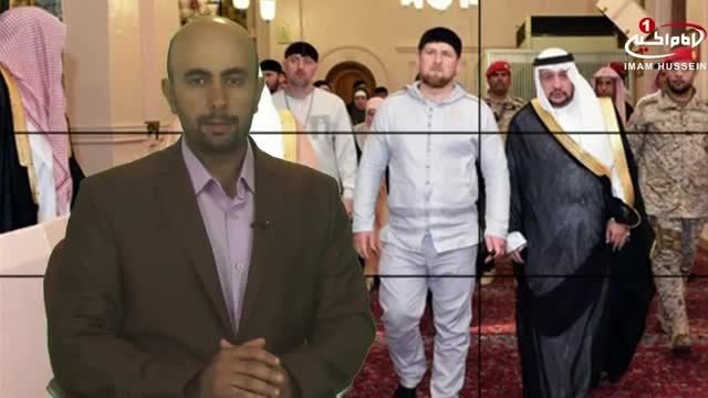 رژیم سعودی به دنبال اتحاد با چچنی ها