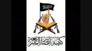 تبلیغات ضد شیعه انصار الشریعه بیت المقدس در غزه